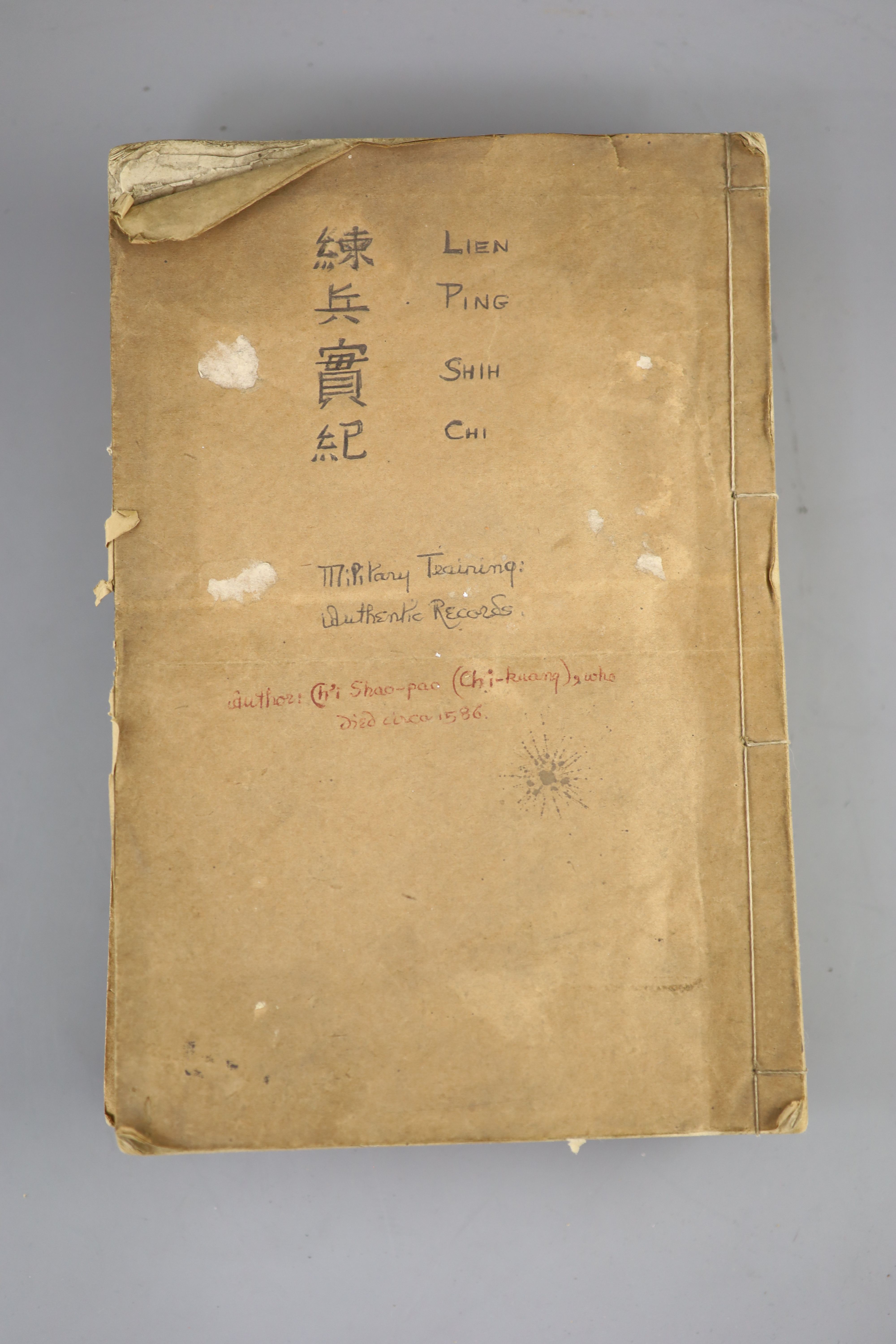 Chinese book, Jiguang Qi, Military Training: Authentic Records 'Lien ping shih chi', undated but probably Qing dynasty, Provenance - A. T. Arber-Cooke
